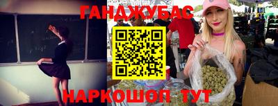 шишки Беслан