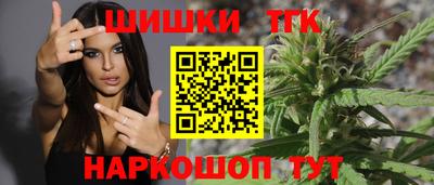 шишки Беслан