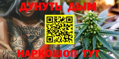 шишки Беслан