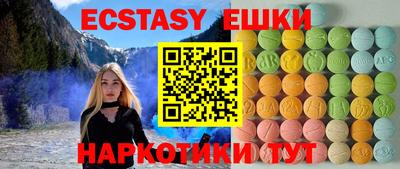 шишки Беслан