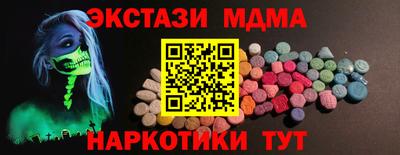 шишки Беслан