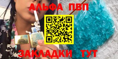 скорость mdpv Абакан