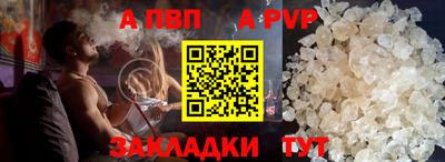 трава Берёзовский