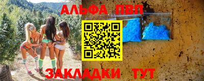 кристаллы Аргун