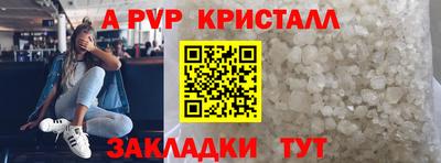 прущий лед Азнакаево