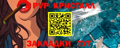 соль ск Бийск