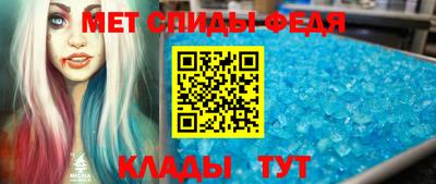 шишки Беслан