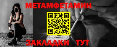 шишки Беслан