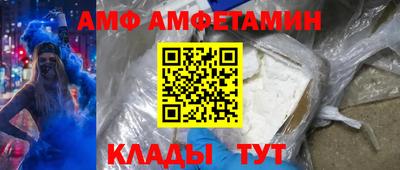 трава Берёзовский