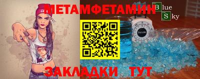 шишки Беслан
