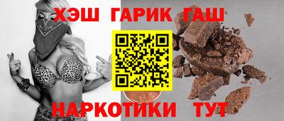 кристаллы Аргун