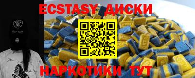 соль ск Апшеронск