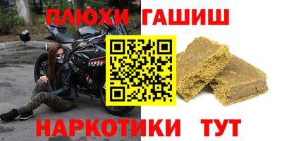 соль ск Бийск