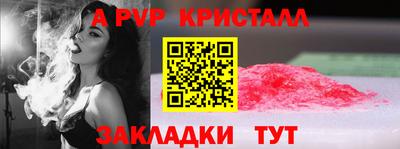трава Берёзовский