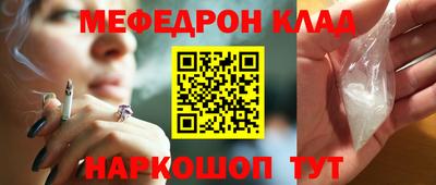 скорость mdpv Абакан