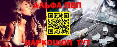 прущий лед Азнакаево