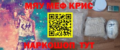 скорость mdpv Абакан