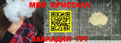 соль ск Бийск
