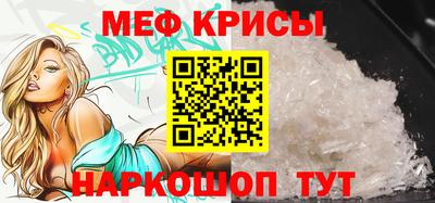 шишки Беслан