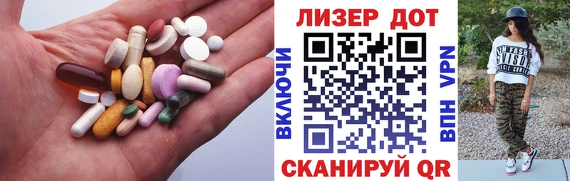 купить наркотик  Прохладный  ЛСД экстази ecstasy 