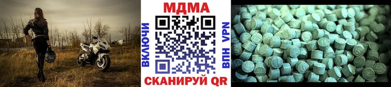 OMG ссылки  купить наркотик  Прохладный  MDMA crystal 
