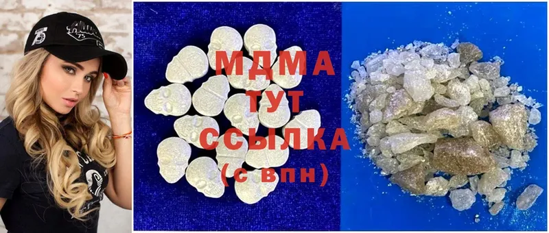 даркнет клад  как найти закладки  Прохладный  MDMA VHQ 