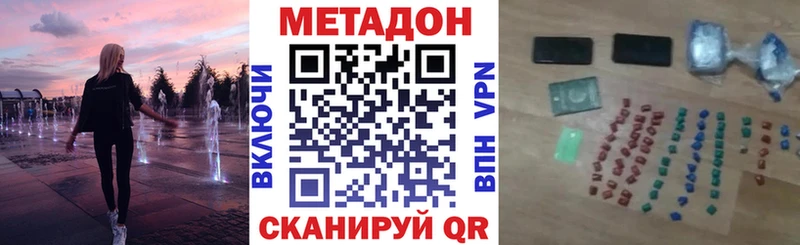 Метадон VHQ  Прохладный 