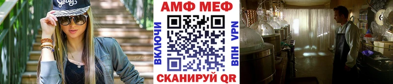 Метамфетамин кристалл  Прохладный 