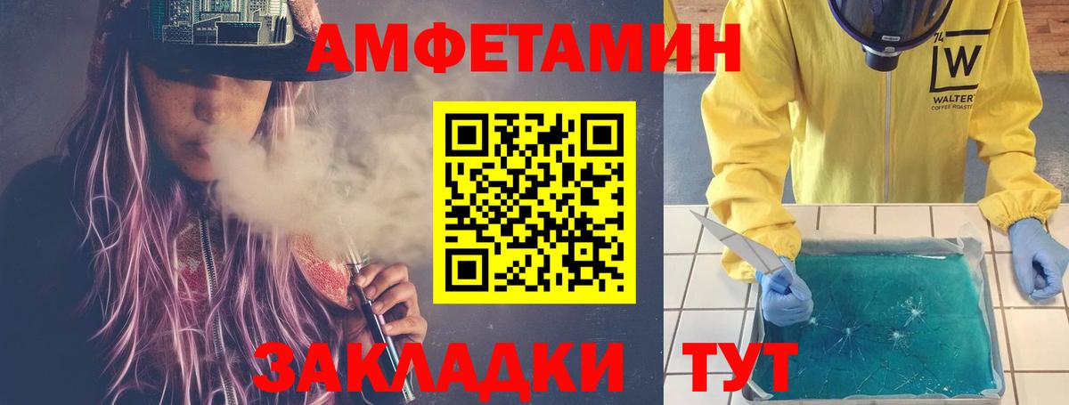 Прохладный  Первитин винт  Вход с VPN  Первитин винт 