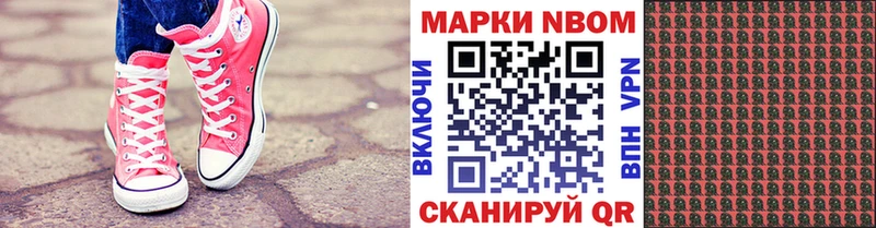 Наркотические марки 1500мкг Прохладный