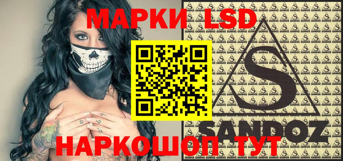 Марки NBOMe 1500мкг  Вход с VPN  Марки N-bome  Марки NBOMe 1500мкг  купить наркотик  Прохладный 
