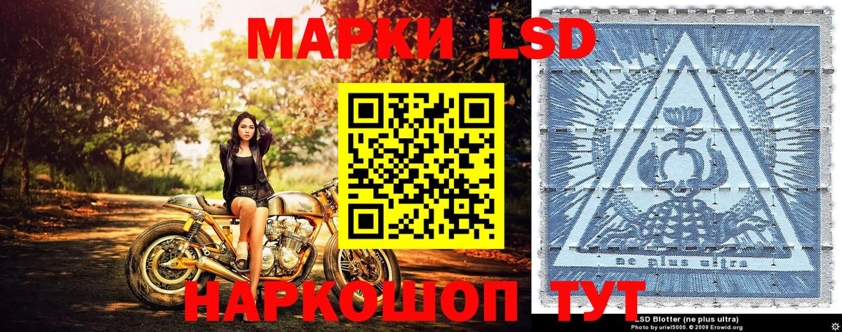 Марки N-bome  Прохладный  Марки NBOMe 1500мкг  Марки NBOMe 1500мкг 