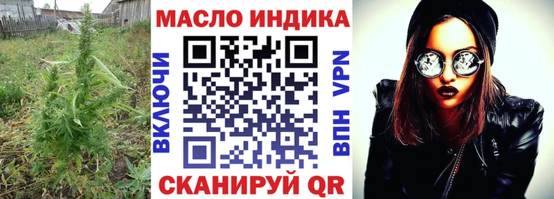 ТГК вейп с тгк  Прохладный 