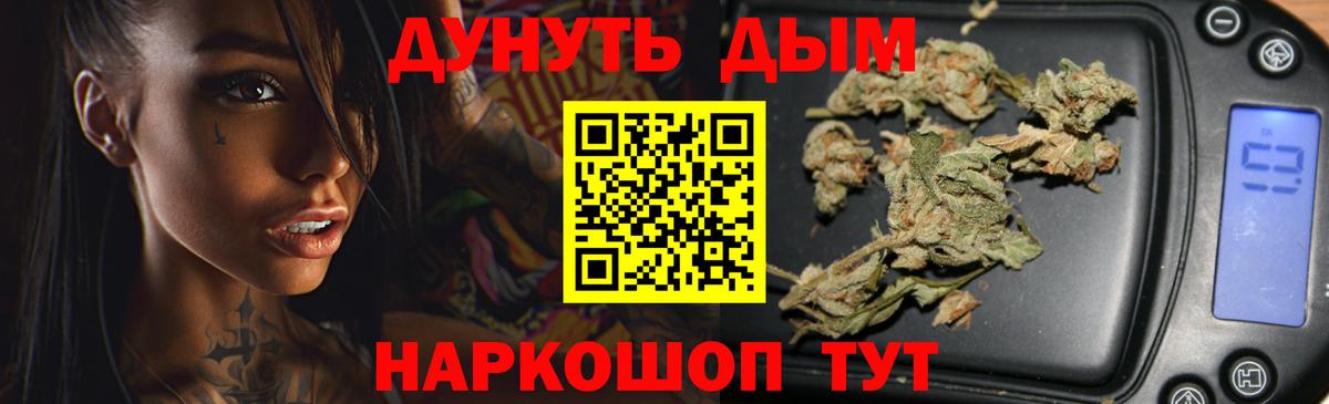 Марихуана White Widow Прохладный